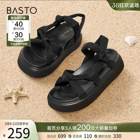 百思图夏季新款松糕厚底女罗马鞋度假沙滩平底运动凉鞋ZBP45BL3图片
