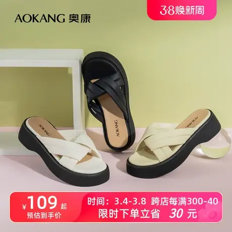 奥康女鞋 夏季新款百搭外穿人字拖沙滩拖鞋时尚休闲增高厚底舒适图片