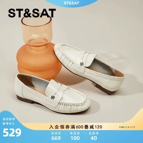 星期六真皮白色乐福鞋女2024新款一脚蹬懒人平底单鞋英伦风小皮鞋商品大图