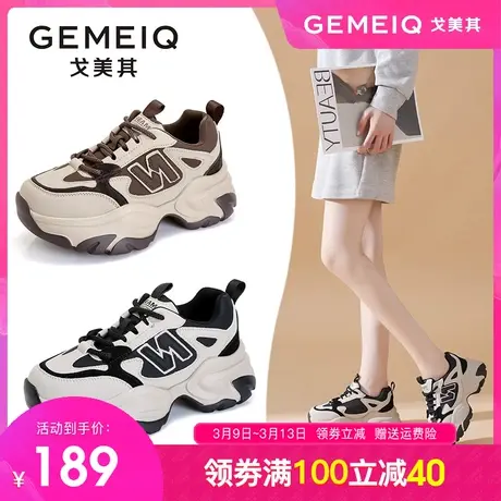 戈美其厚底老爹鞋女款2023冬季新款鞋子女运动休闲鞋女复古松糕鞋商品大图