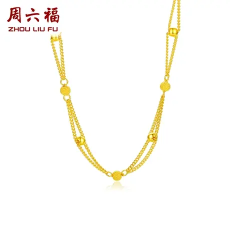 周六福黄金项链女款足金金珠锁骨链女链计价双层项链坠女神节礼物商品大图