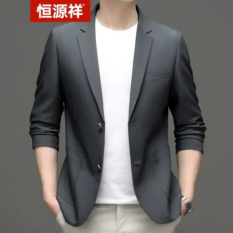恒源祥西服男春秋新款纯色休闲商务职业西装中青年轻商务单西外套商品大图