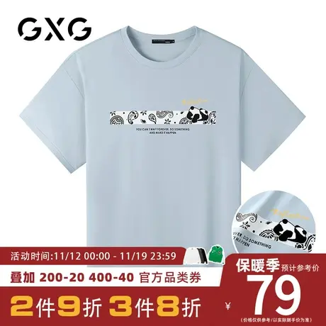 【新品】GXG男装 夏季经典休闲潮流蓝色宽松圆领短袖T恤男潮商品大图