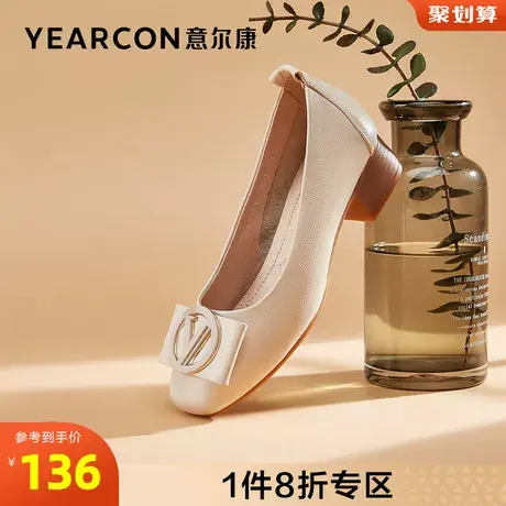 意尔康女鞋官方旗舰店单鞋女一脚蹬浅口工作鞋outlets商品大图