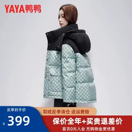鸭鸭羽绒服女2022年冬季新款短款时尚休闲百搭印花潮流保暖外套HP图片