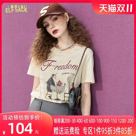 妖精的口袋印花短袖t恤女2023春季新款宽松打底衫小个子显瘦上衣图片