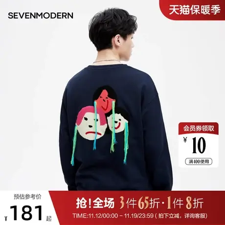柒牌旗下潮牌SVNMDN情侣卫衣男秋季2022新款时尚潮流纯棉圆领上衣图片