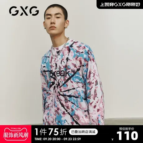 GXG奥莱 春男时尚百搭毛衫#10C1006A-5029商品大图