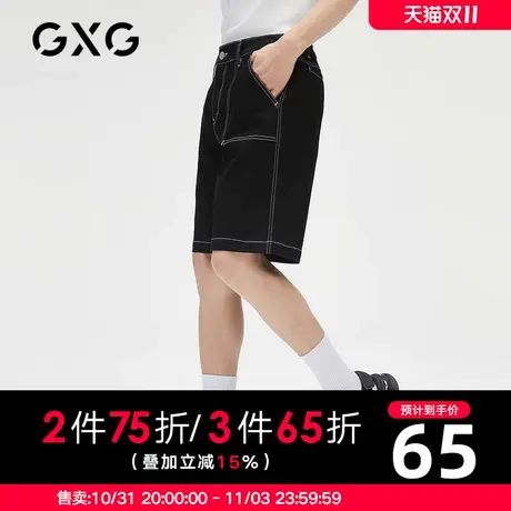 【新款】GXG男装 夏季休闲潮流男牛仔短裤GHC125002C图片