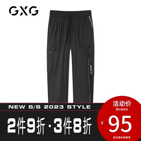 GXG男装生活系列[新尚] 秋季商场同款黑色工装裤男士束脚休闲长裤图片