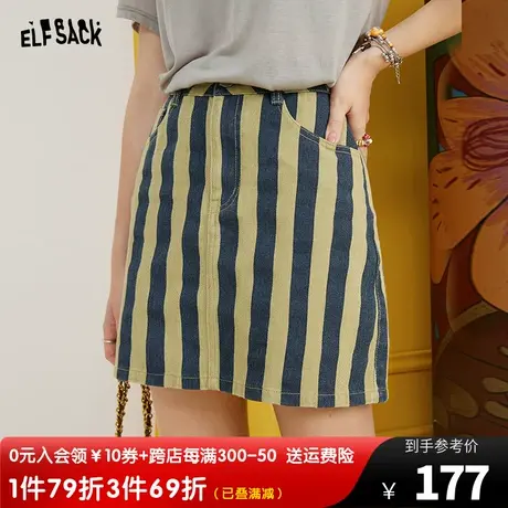 妖精的口袋条纹牛仔半身裙女2023夏季新款高腰a字超短裙显瘦辣妹图片