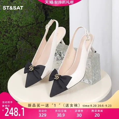 星期六小香风高跟鞋2023春新女蝴蝶结包头凉鞋后空单鞋SS31114460图片