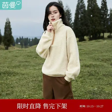 茵曼2022冬女装新款简约纯色柔软羊羔绒保暖宽松卫衣外套两用领型商品大图