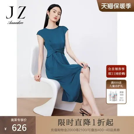 玖姿安娜蔻无袖收腰显瘦中长款连衣裙女2023春夏新款OL风知性裙子图片