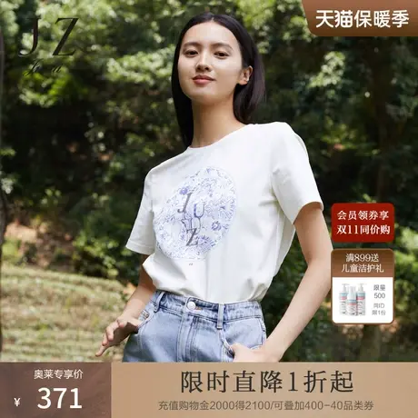 JZ玖姿商场同款印花字母T恤女装2023夏季新款短袖上衣薄JWCX80341图片