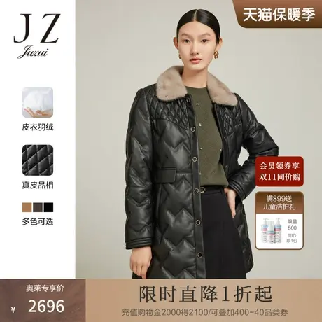 JZ玖姿时尚压纹羽绒皮衣2022冬季水貂毛领保暖白鸭绒外套商品大图