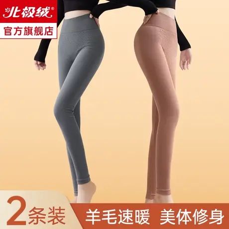 高腰收腹保暖裤女士美体内穿线裤发热自打底裤羊毛衬裤秋裤秋冬季图片