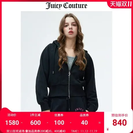 Juicy Couture橘滋外套女冬季新款美式休闲高腰显瘦连帽针织夹克图片