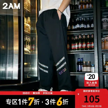 卡宾潮牌2AM国风刺绣休闲裤可调节抽绳街头青年商品大图