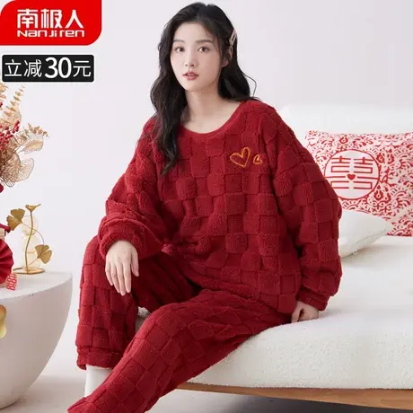 珊瑚绒睡衣女款冬季 红色 本命年法兰绒加厚加绒秋冬款精品家居服图片