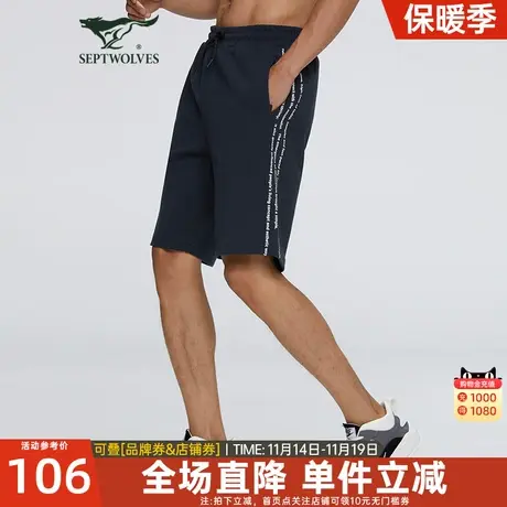 七匹狼休闲短裤2023夏季新款青年中腰运动休闲针织短裤男款夏装图片