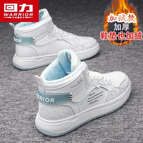 回力高帮鞋子男2023新款冬季加绒加厚保暖棉鞋青少年运动休闲板鞋图片