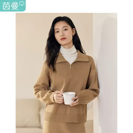 茵曼两穿拉链领毛衣2023冬季女装新款休闲宽松长袖套头保暖针织衫图片