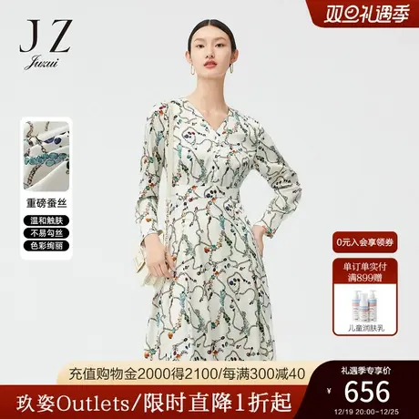 JZ玖姿官方奥莱优雅宝石链条印花荷叶边春季新款女时尚蚕丝连衣裙图片