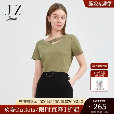 JZ玖姿商场同款桃心领上衣女夏新丝光棉T恤JWBX80327商品大图