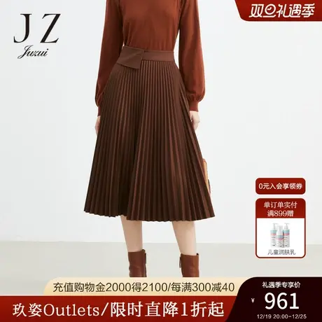 商场同款JZ玖姿气质伞裙女装2022秋季新款百褶半身裙JWBQ20004图片