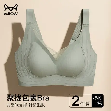 猫人无痕内衣女聚拢上托防下垂果冻条软支撑收副乳无钢圈性感文胸图片