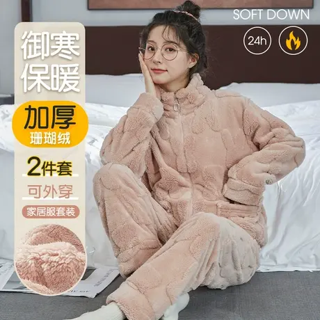 珊瑚绒睡衣女秋冬季加绒加厚可外穿大码春秋法兰绒家居服保暖套装商品大图