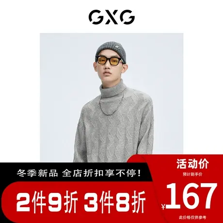 GXG男装【生活系列】[新尚]22年冬季新品休闲简约图案高领毛衫图片