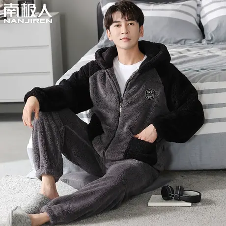 男士睡衣冬季珊瑚绒加厚加绒套装秋冬大码法兰绒连帽可外出家居服图片