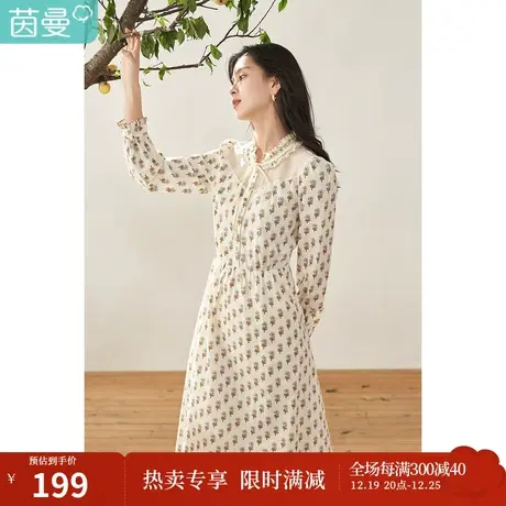 【商场同款】茵曼秋女装新款日系文艺碎花绣花花边立领连衣裙商品大图