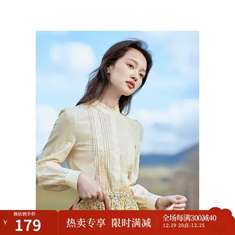 茵曼清新文艺蕾丝拼接绣花衬衣2023秋女装新款荷叶边立领长袖上衣图片