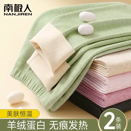 秋裤2023年新款女士内穿保暖裤加厚羊绒德冬季薄款纯棉美体打底裤图片