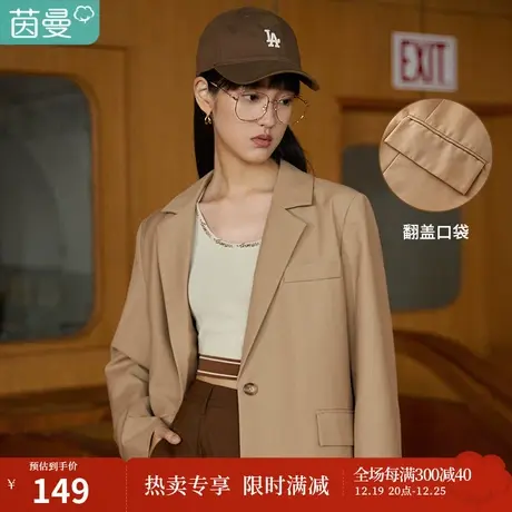 茵曼外套女早春装学院运动风2023年新款小西服设计高级感炸街西装图片