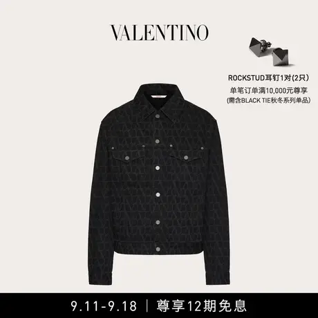 【12期免息】华伦天奴VALENTINO男士V标志牛仔夹克商品大图