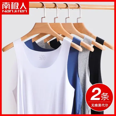 南极人无痕莫代尔男士背心薄款运动打底内衣夏季无袖春秋款汗衫XI图片