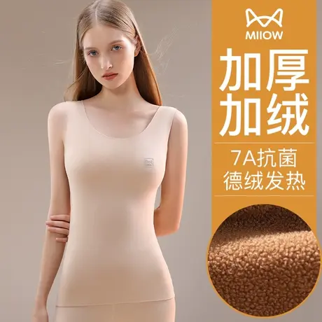 猫人保暖背心女士无痕德绒自发热加厚加绒内搭打底吊带内衣秋冬季图片