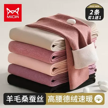 猫人秋裤女士保暖裤内穿发热加绒德无痕含羊毛线裤高腰打底裤秋冬图片