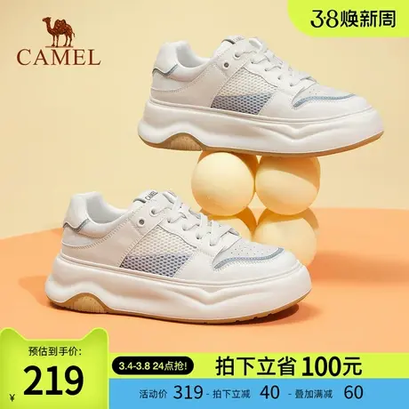 骆驼女鞋2023夏秋新品柔软透气厚底板鞋真皮舒适面包鞋小白鞋商品大图