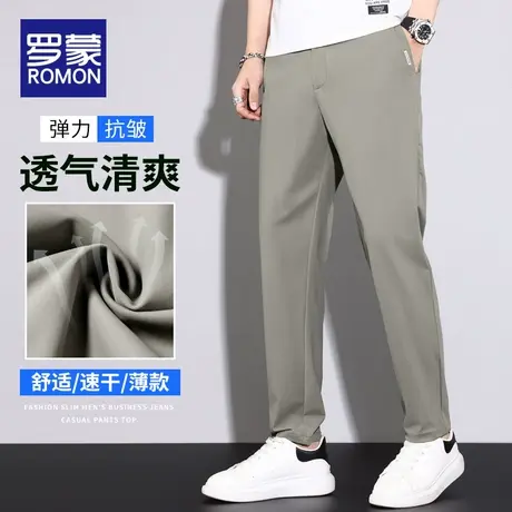 罗蒙男士休闲裤男宽松直筒2023新款男生运动冰丝裤子男款夏季薄款图片