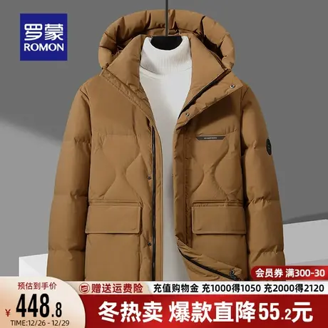 罗蒙男士短款连帽羽绒服2023秋冬新款时尚潮流保暖外套中青年上衣图片