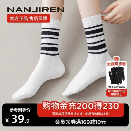 南极人袜子女秋季纯棉100%全棉中筒袜黑色女士秋冬长筒潮袜长袜RR商品大图