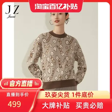 【百亿补贴官方直播】玖姿冬季新款复古保暖格纹羊毛毛衫商品大图