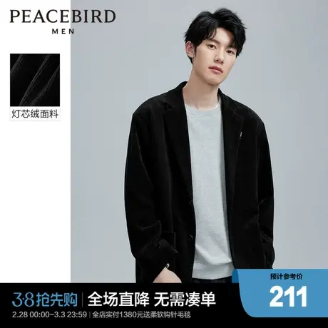 太平鸟男装 2022年灯芯绒秋季新款西装便服宽松潮流外套男士上衣图片