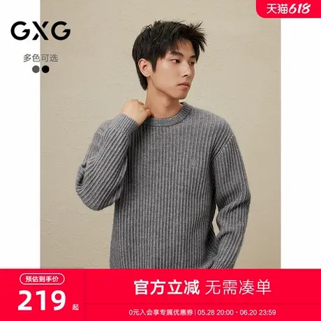 GXG男装坑条编织多色圆领毛衣线衫男士24年冬季新品 #G24D204068图片