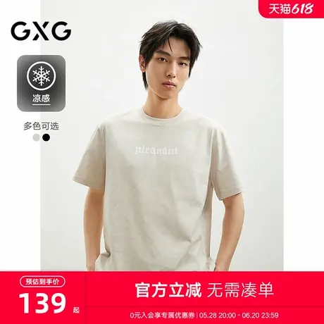 GXG男装 多色满印设计圆领短袖T恤男士上衣25年夏新品#G25D442063商品大图